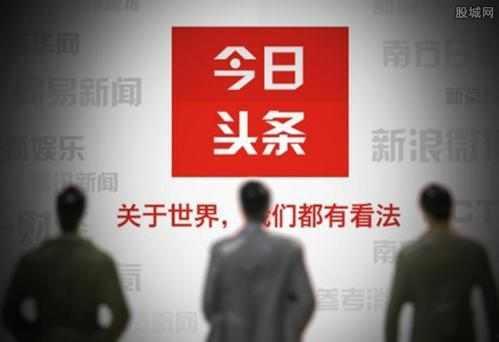 今日头条爆料平台有哪些,揭秘热门爆料背后的秘密